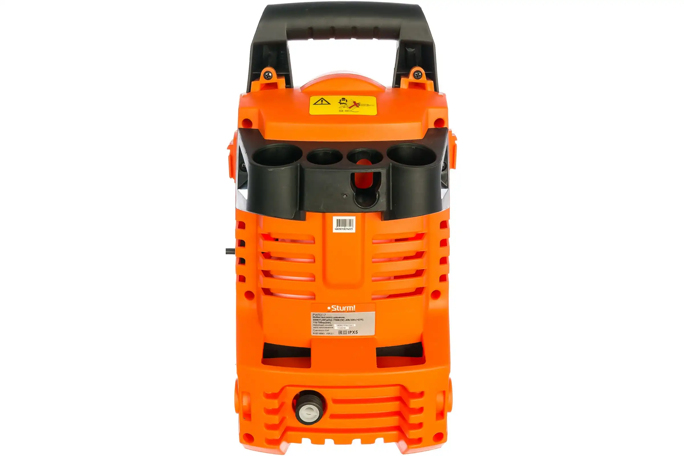 Мойка Высокого Давления Штурм Купить