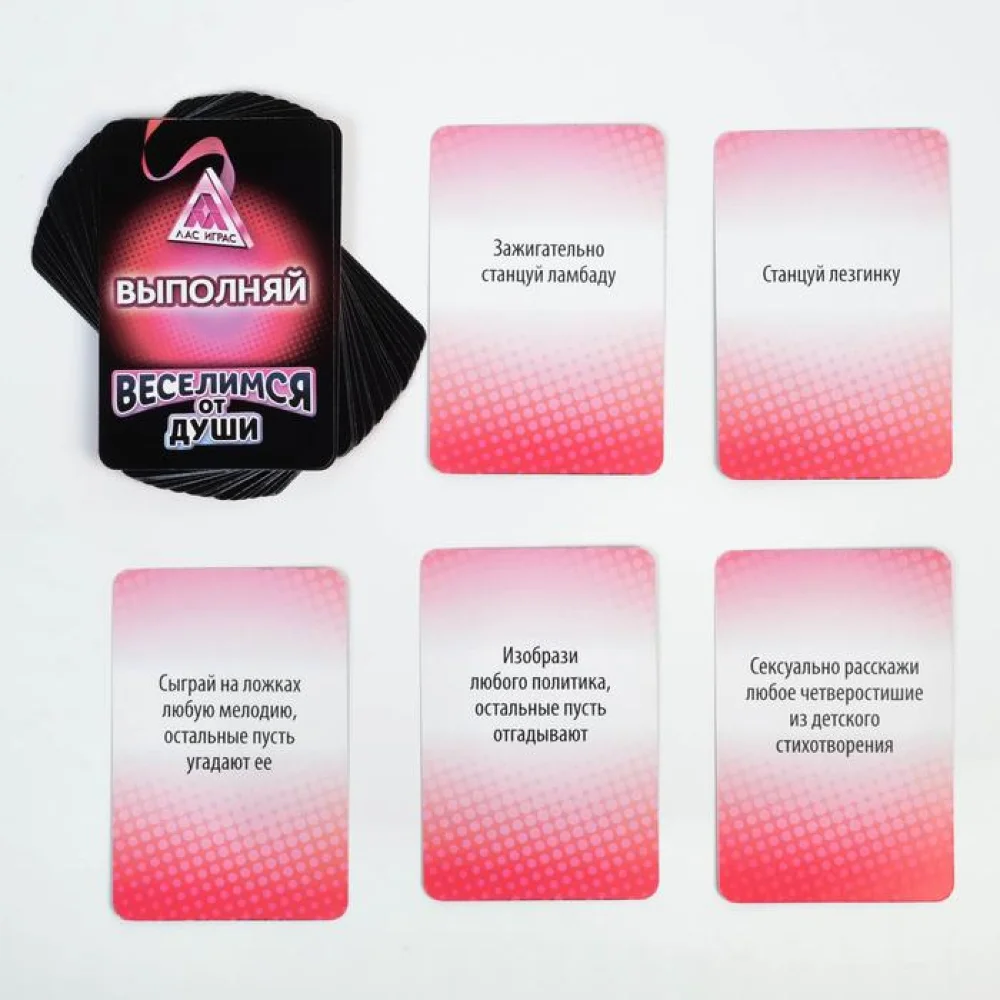 Игра вопрос-ответ на праздник Веселимся от души | Красота и здоровье