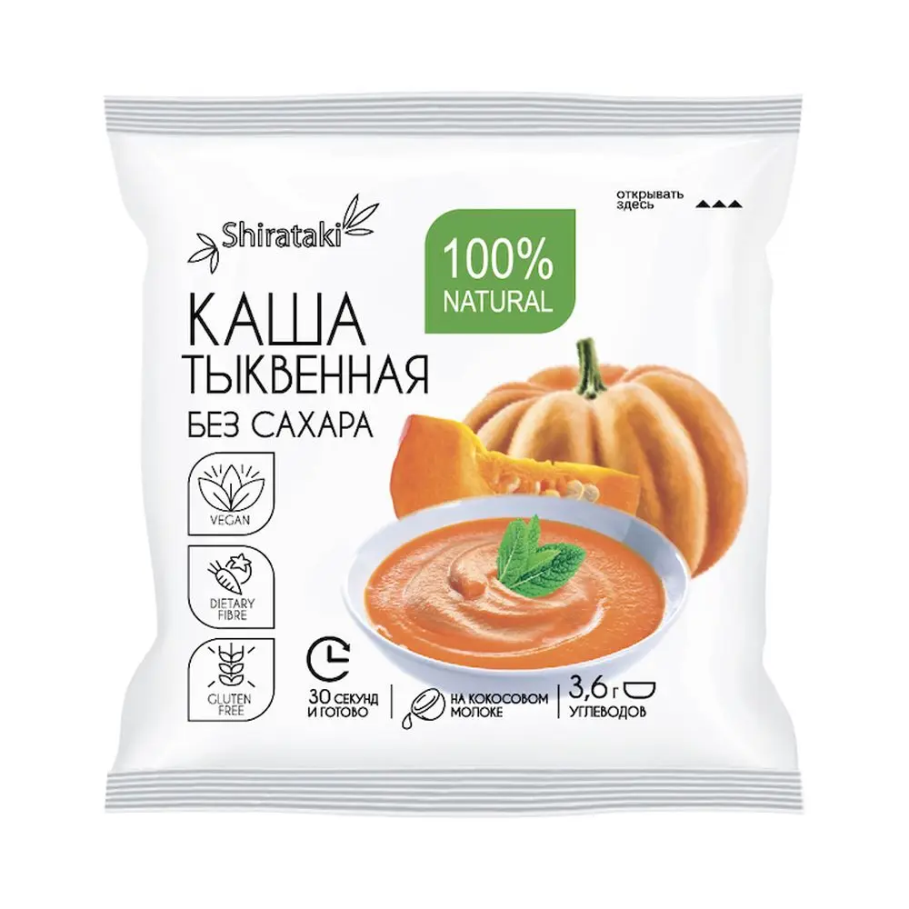 Каша тыквенная БЕЗ САХАРА с клетчаткой коньяку 20 шт по 15 гр|Булгур| |