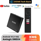 Приставка Смарт-ТВ Amlogic S905X4 AV1, Android 10, 2 + 16 ГБ, 2,4 ГГц, Wi-Fi, Bluetooth, 4K HD