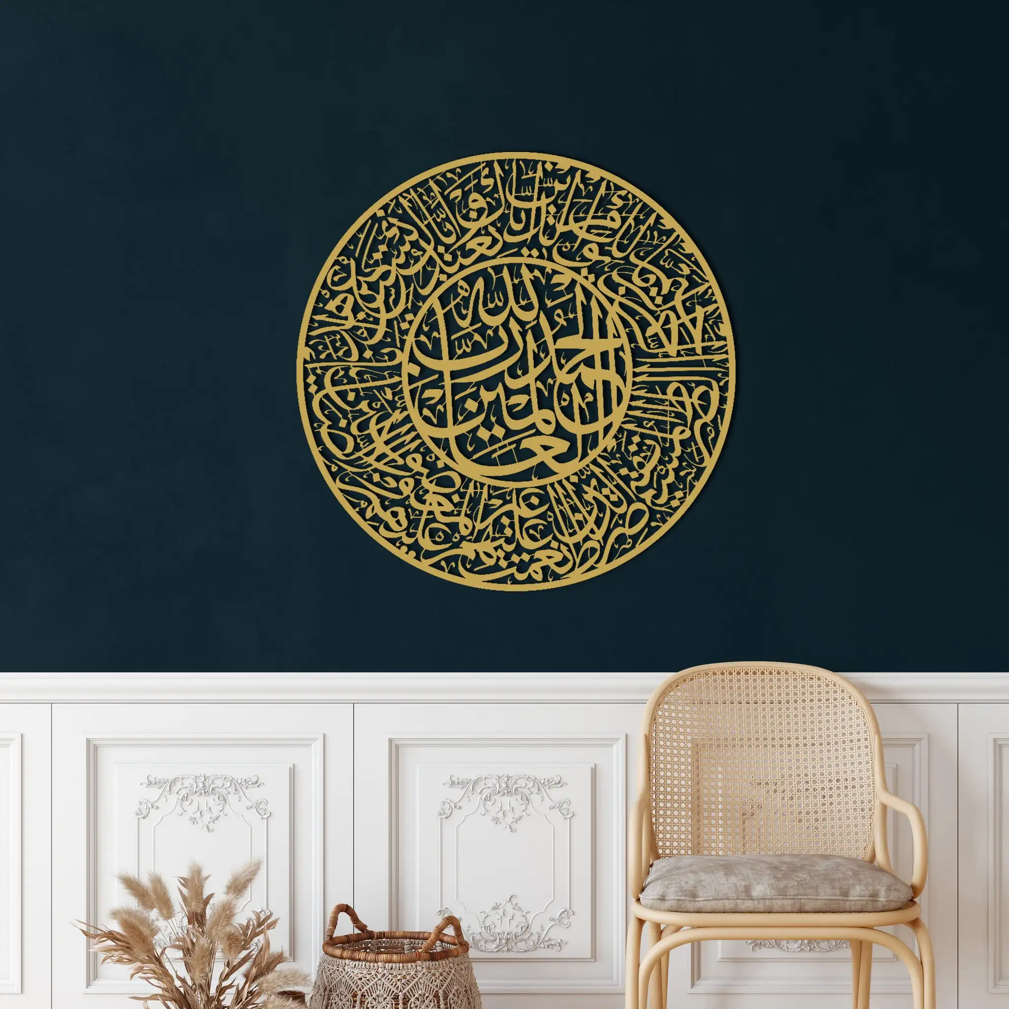 

Etgdecor Fatiha Metal Wall Decor Gold Metal Art Wall Decor Durable Eloctrostatic Painting Indoor and Outdoor Usage