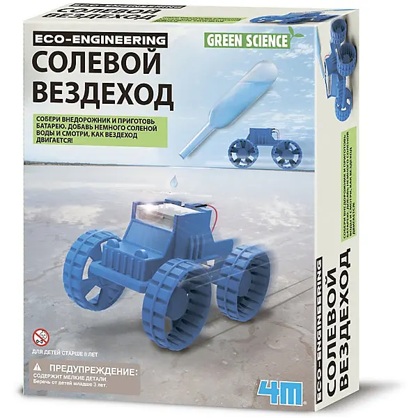 Набор для робототехники Green Science Солевой вездеход | Игрушки и хобби