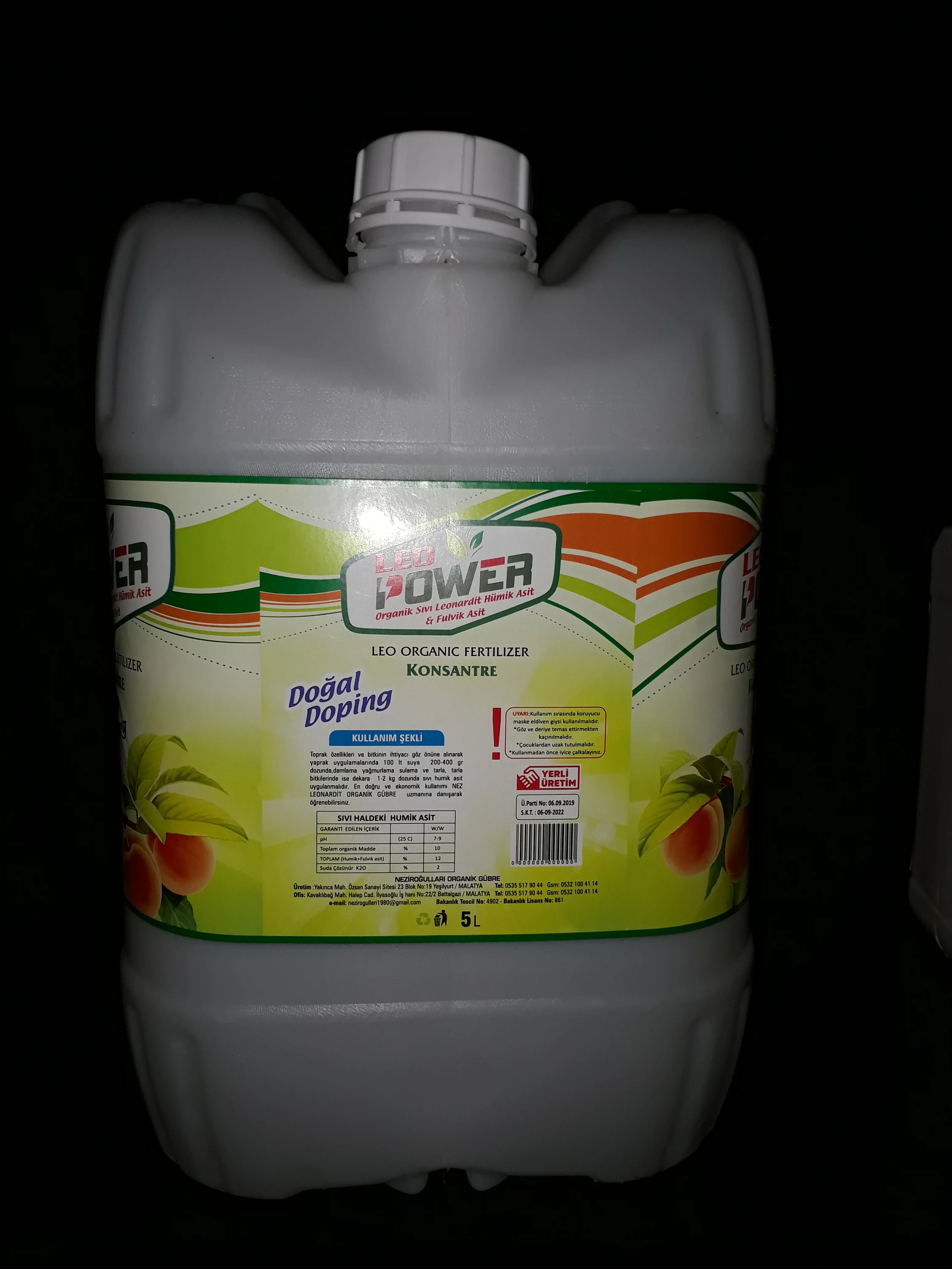 Органическое удобрение|Органическое удобрение| |