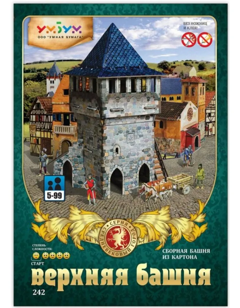 Средневековый город: Верхняя башня пазл 3D puzzle UMBUM | Игрушки и хобби