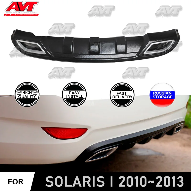 Диффузор для Hyundai Verna / Solaris I 2010 ~ 2013 pad на заднем бампере АБС пластик спортивные