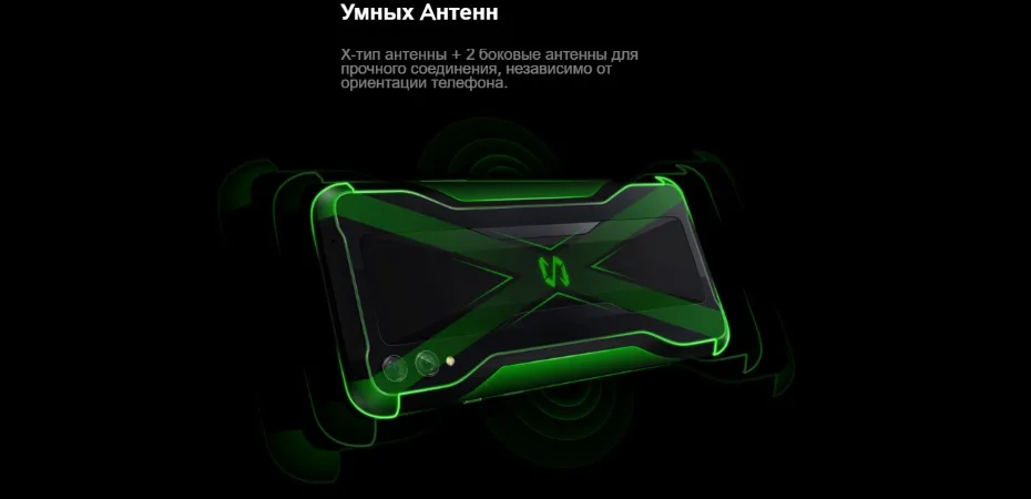 Версия ЕС Black Shark 2 256GB Rom 12GB Ram(абсолютно новая и запечатанная коробка