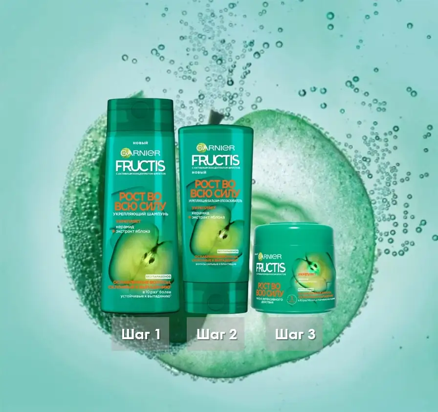 Garnier Fructis Бальзам для волос &quotФруктис Рост во всю Силу&quot укрепляющий ослабленных
