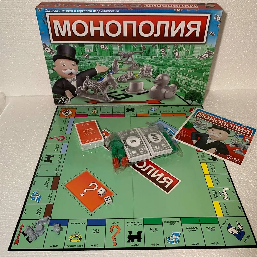 Монополия с фигурками животных на русском языке | Игрушки и хобби
