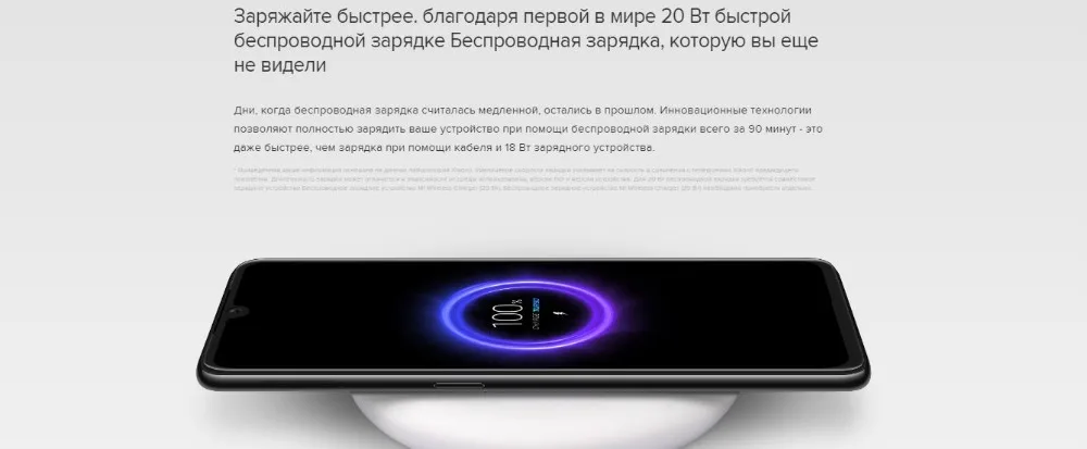 Глобальная версия Xiaomi Mi 9 64 Гб rom 6 Гб ram(абсолютно новая и запечатанная) Mi9