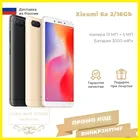 Смартфон Xiaomi Redmi 6A 216GB,5.45