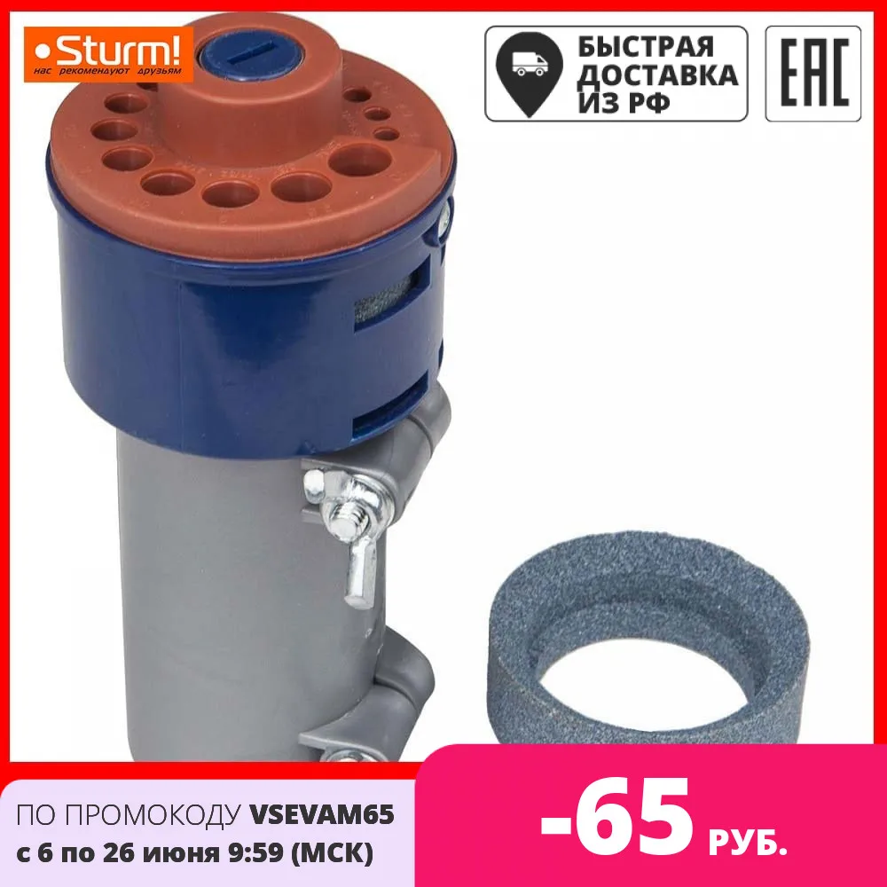 Заточной станок Sturm! BG14560|Аксессуары для электроинструментов| |