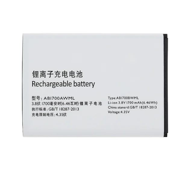 Аккумулятор для Philips S388 (AB1700AWML) (VIXION) | Аккумуляторы мобильных телефонов