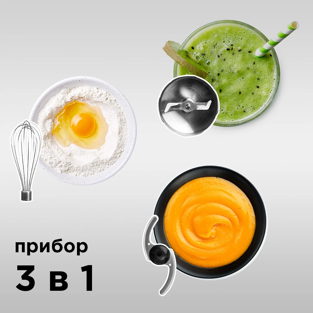 Блендер REDMOND RHB-2961 | Бытовая техника