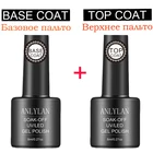 Гель-лак для базового и топового покрытия, 8 мл