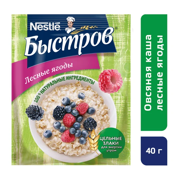 Быстров Prebio каша Овсяная с лесными ягодами и витаминами 40г 17 шт.|Готов для