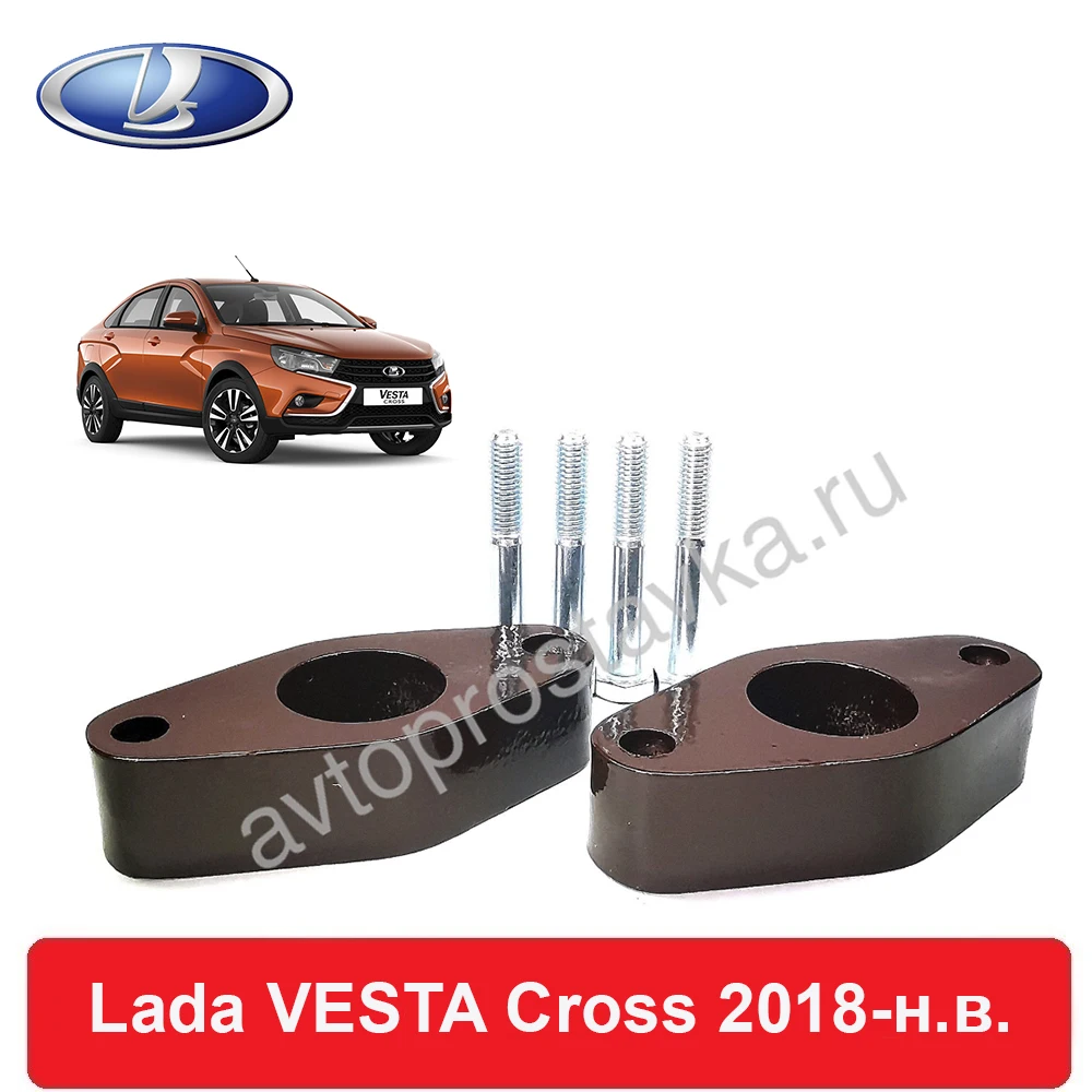 Проставки под задние амортизаторы для Lada VESTA Cross 2018-н.в. увеличения клиренса лифт