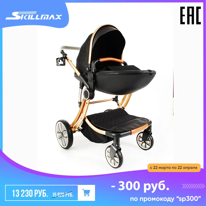 Детская коляска SkillMax TL110 K|Четырехколесная коляска| |