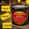 Изображение товара 3