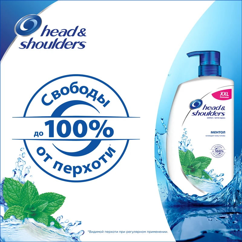 Шампунь против перхоти Head&Shoulders ХХL экономия Ментол 900 мл|Шампуни| |