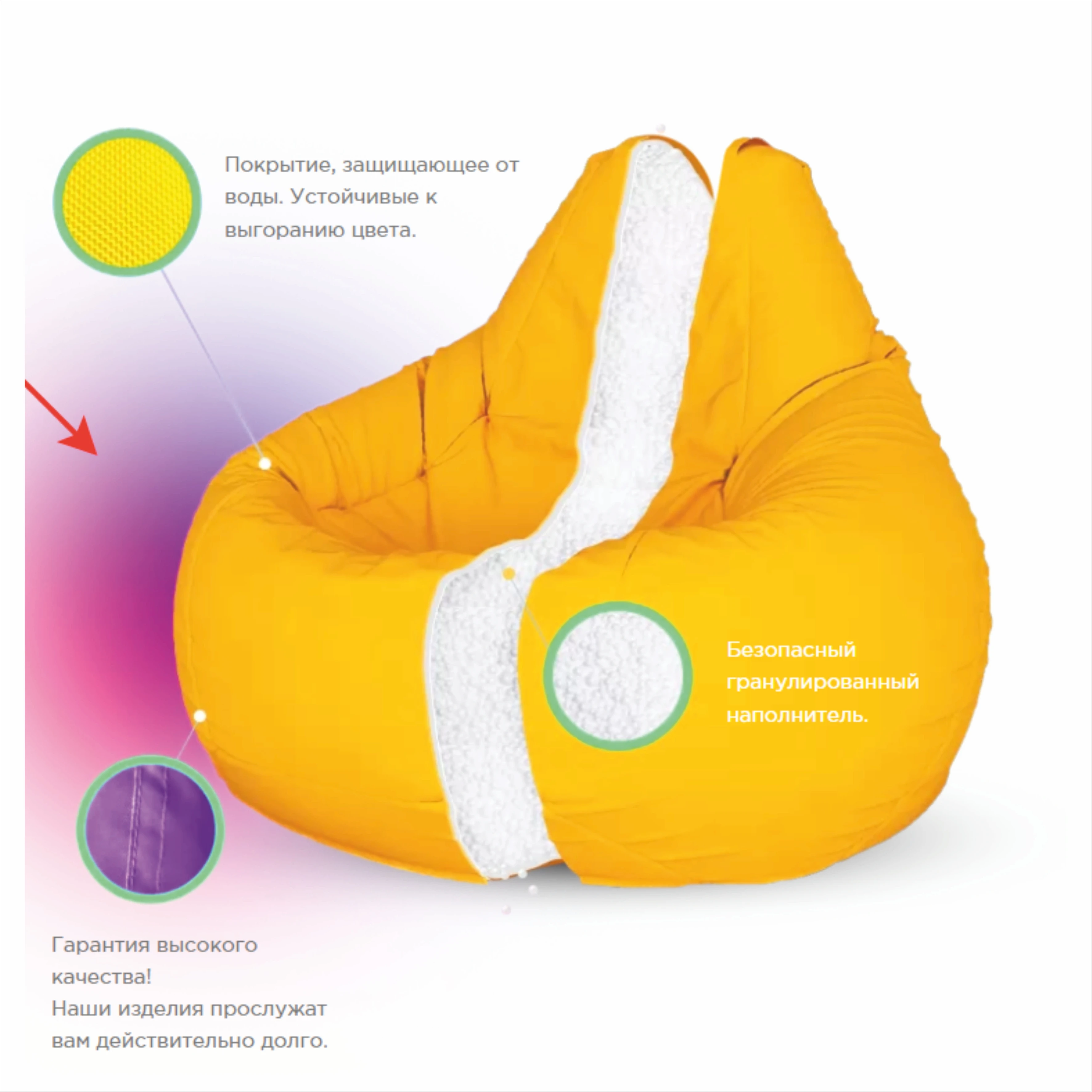 (B-043) Кресло-мешок &quotСмайлики&quot с чехлом и наполнителем / Бескаркасная мебель Для