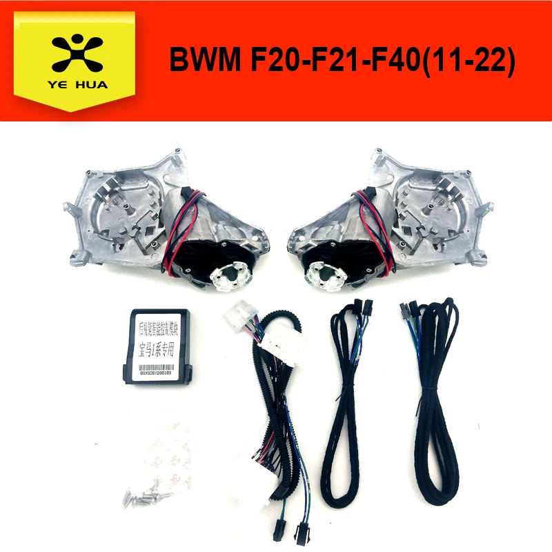 

For BMW F20/F21/F40 11-22 Exterior Mirror Folding Kit Automatic Side Mirrors Rearview Actuator Motors Power Side View Mirrors