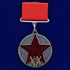 Изображение товара 0