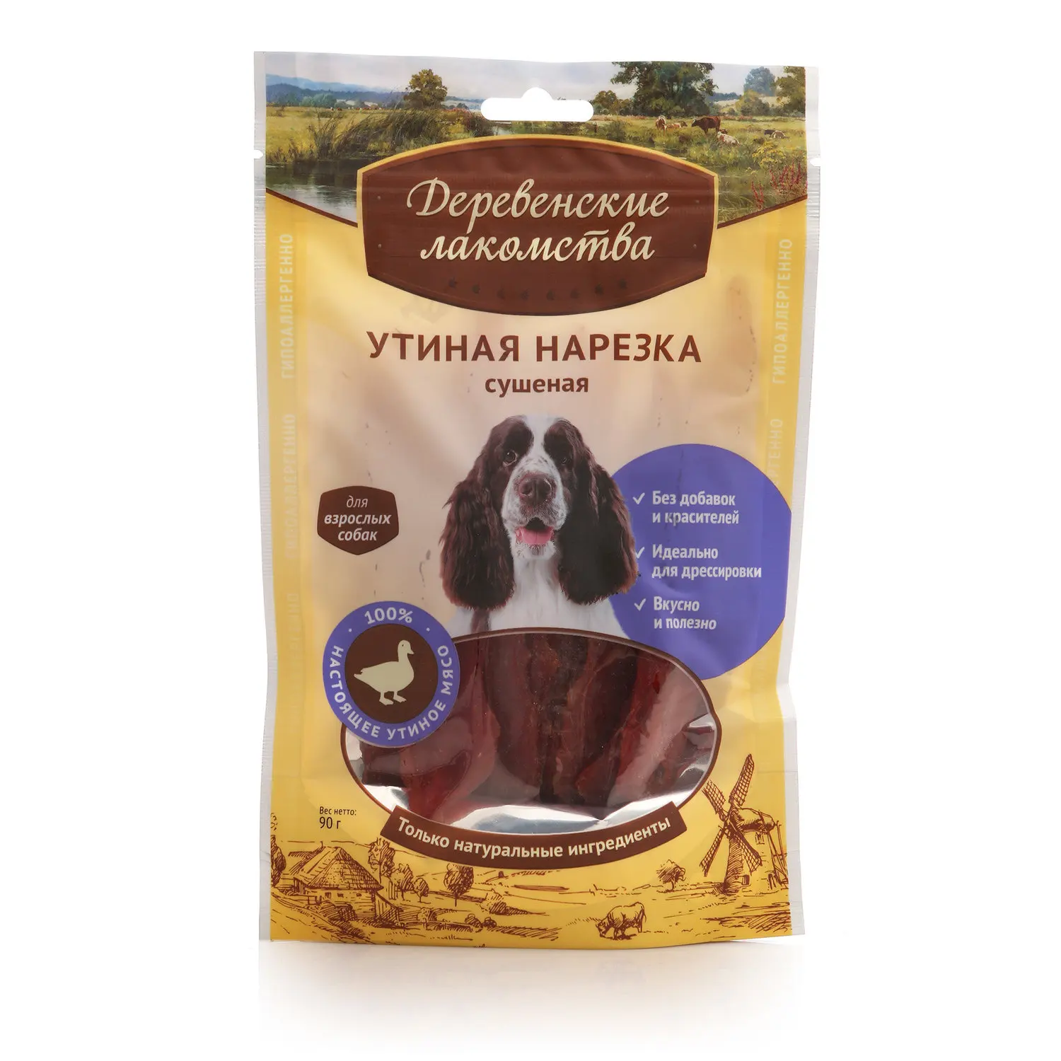 Дольки утиные для мини-пород, деревенские лакомства, 55г. Деревенские лакомства: косточки утиные д/собак мини-пород, 55г (79711526). Деревенские лакомства утиные шашлычки нежные 90г. Деревенские лакомства для собак мини-пород косточки утиные 55 гр 79711526. Утиные лакомства для собак.