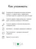 Изображение товара 3