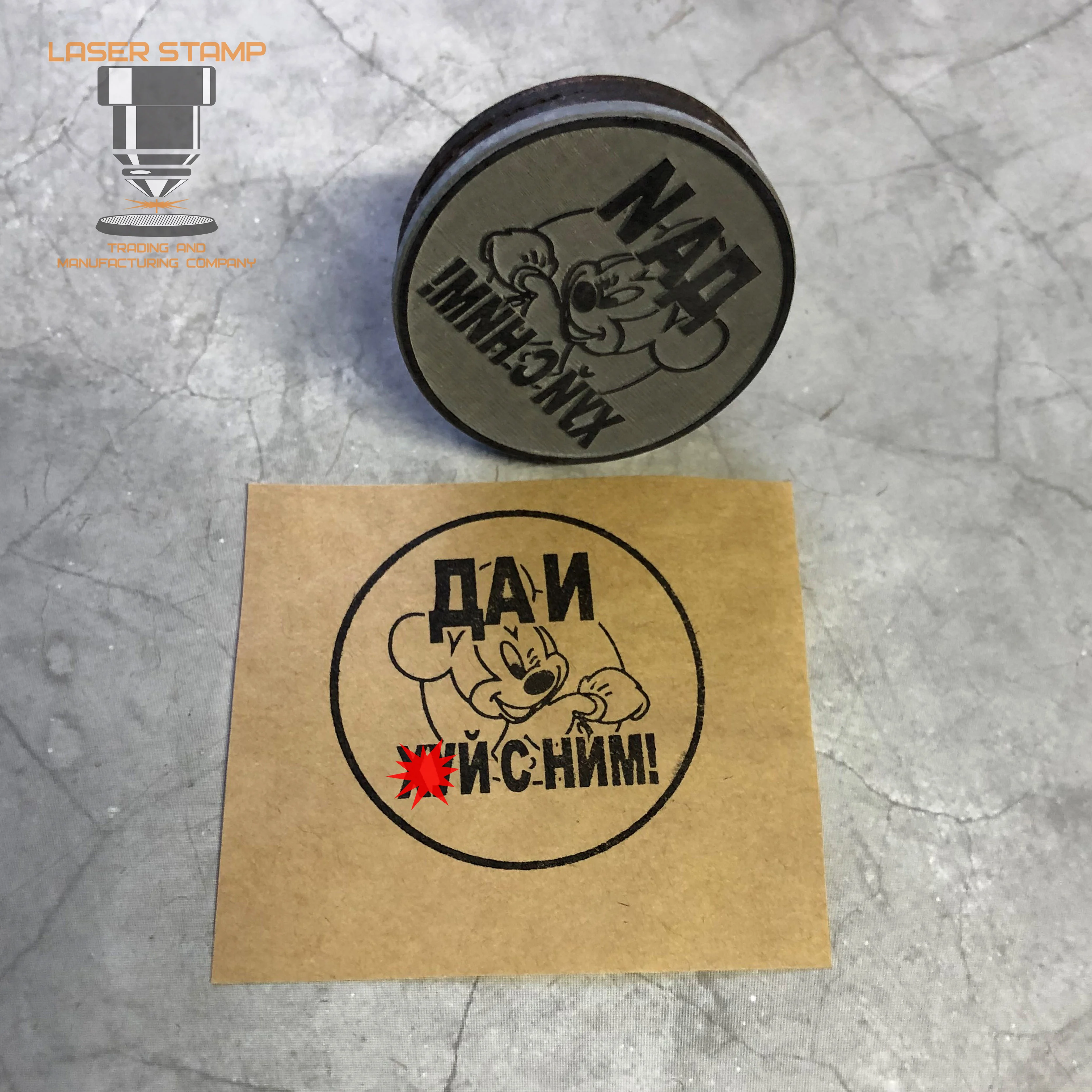 Stamp Веселая печать штамп. Подарок директору дизайнеру. hsnim | Канцтовары для офиса и