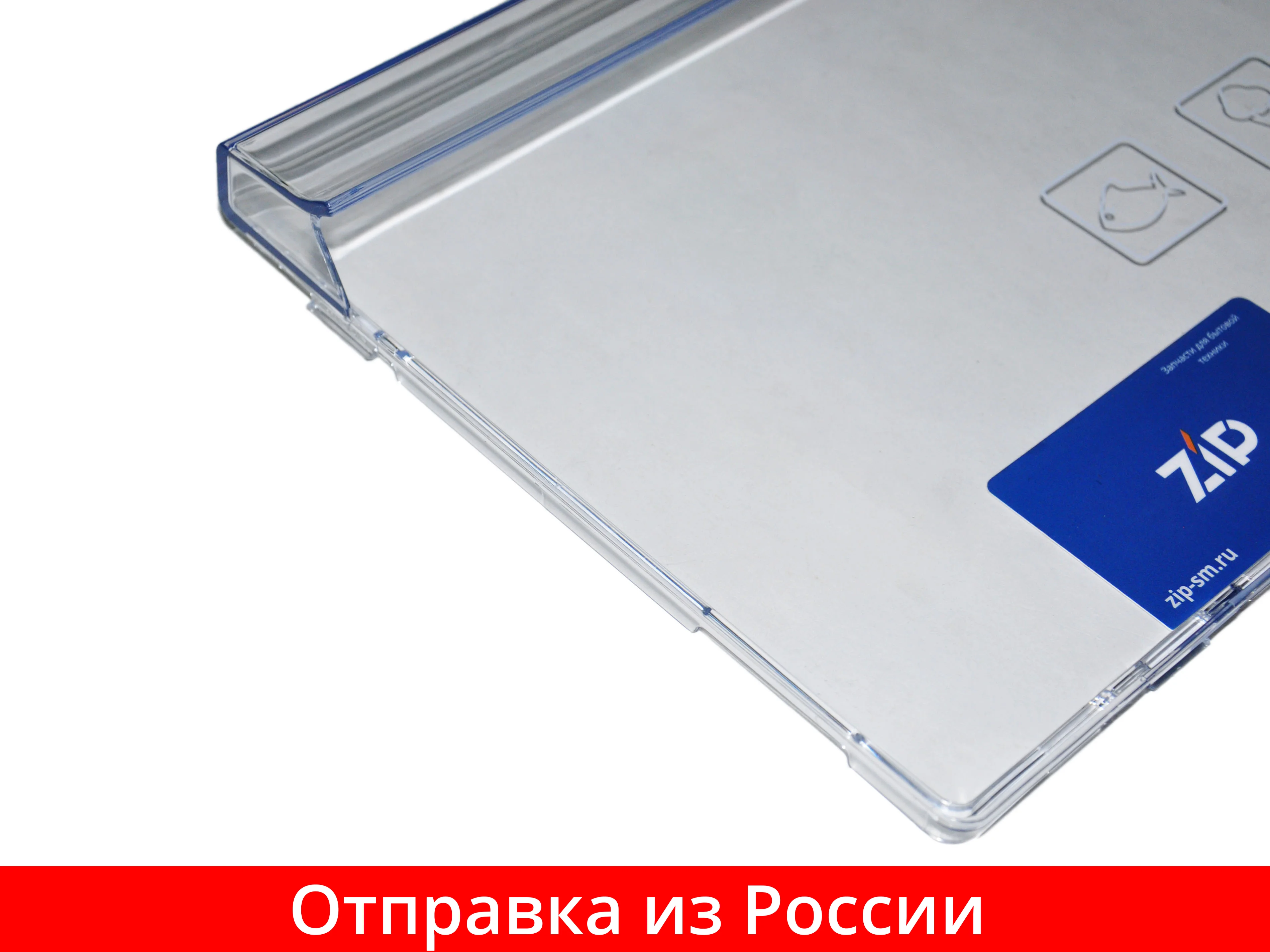Панель ящика морозильной камеры холодильника BEKO (403*209мм) 4640630100 | Бытовая техника