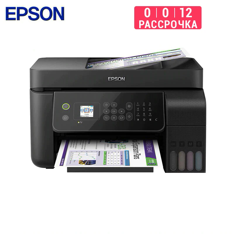Принтер/сканер/копир/факс Epson L5190 A4 4 х цв. стр. фотопечать Wi Fi ЖК черный 0 12|Принтеры|