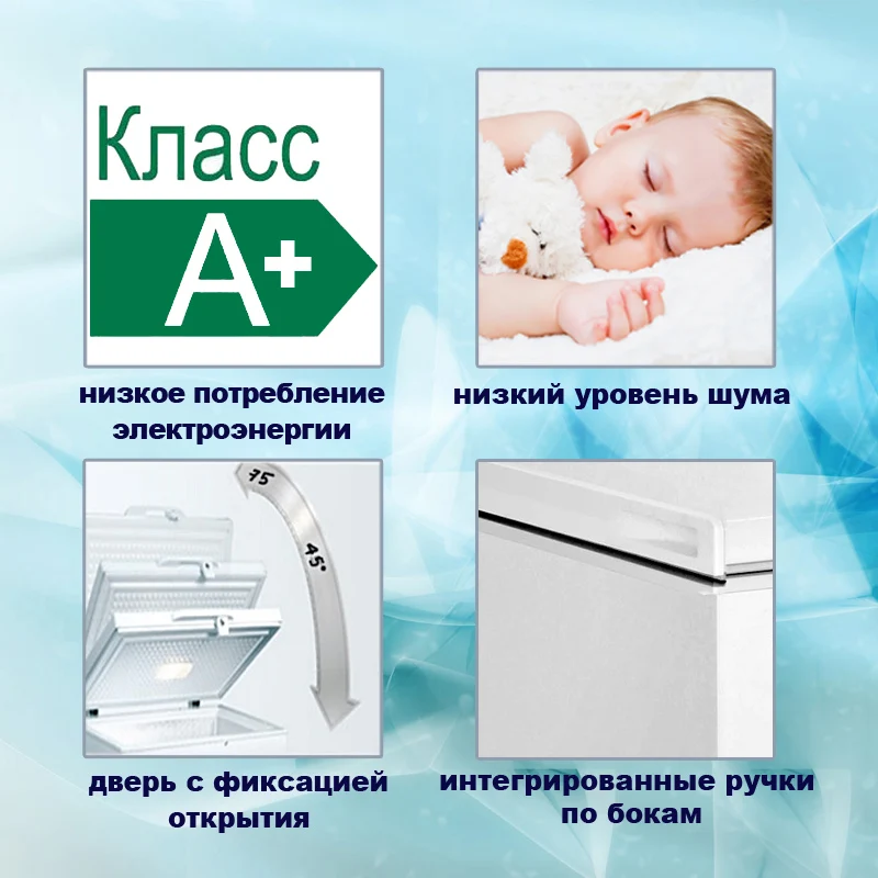 Морозильный ларь AVEX CF-320, обьем 295л, класс А+, 1 корзина, замок, 18кг/сут, сохранение холода 34ч, зимняя защита, индикация повышения температуры
