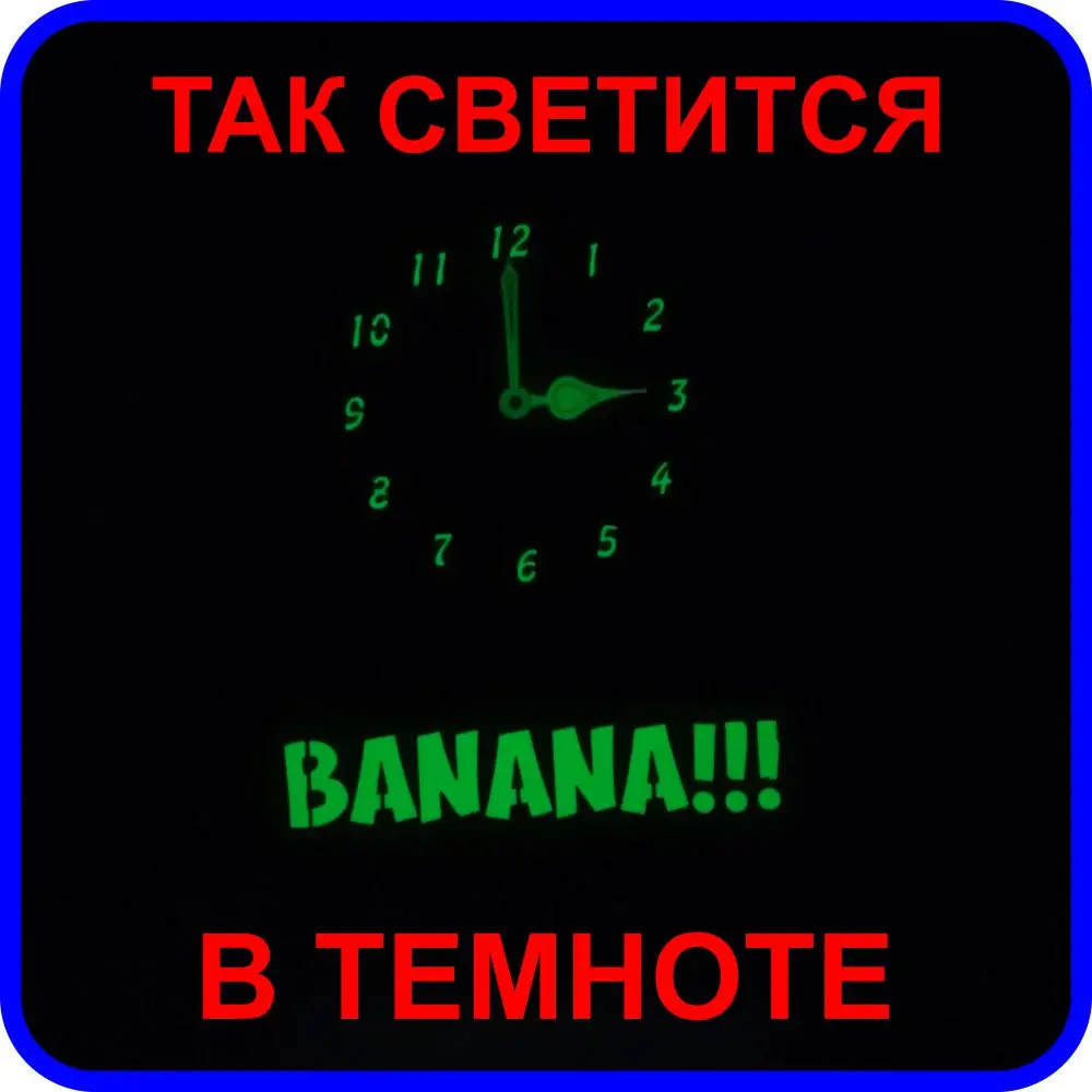 Часы настенные СВЕТЯЩИЕСЯ в темноте кварцевые плавным ходом новинка.LaserRom | Дом и