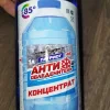 Изображение товара 3