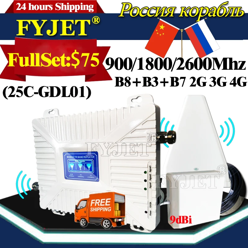 Новинка! Усилитель сотовой связи 900 1800 2100 2600 МГц 4G | Мобильные телефоны и