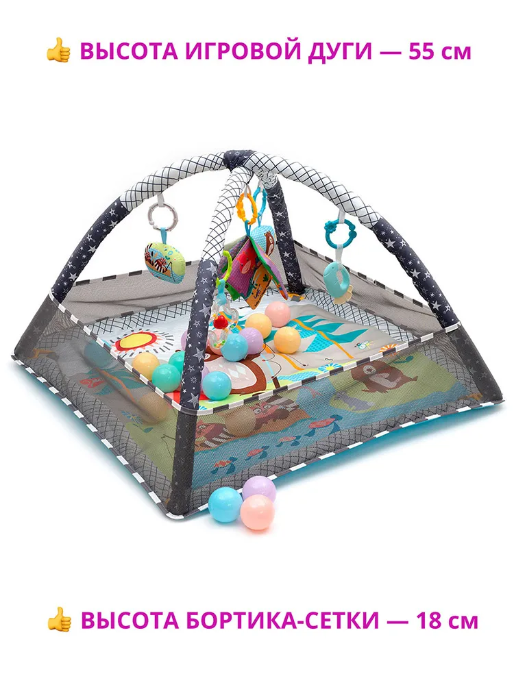 Развивающий Коврик с игрушками &quotPlay Ground Gym" для новорожденного | Игрушки и