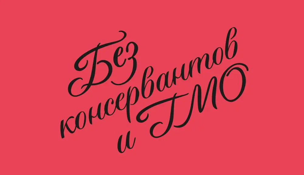 Соус Heinz Брусничный деликатесный 230г