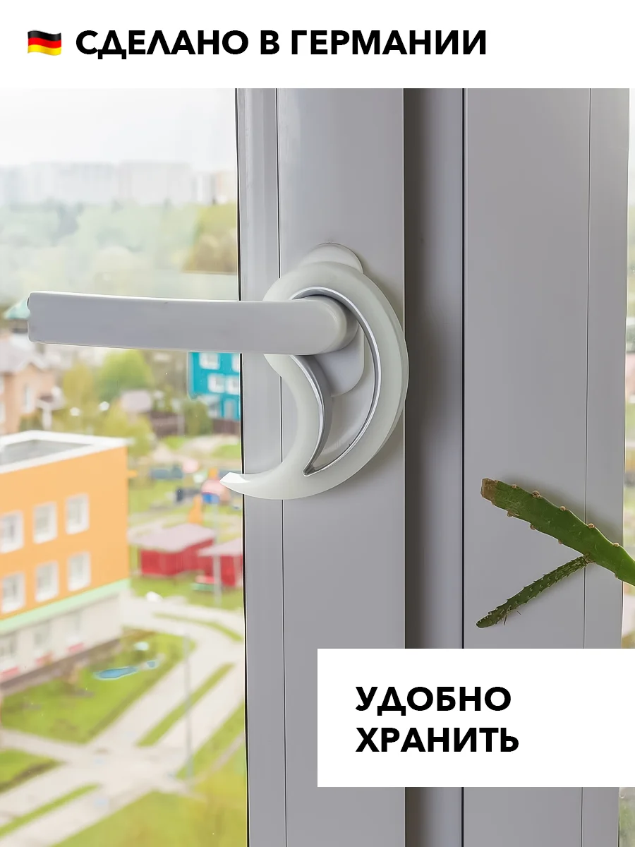 Преграда для двери, преграда для окна, держатель Stoppy прозрачный, запирающий замок для удобства, экология, качество, дом.