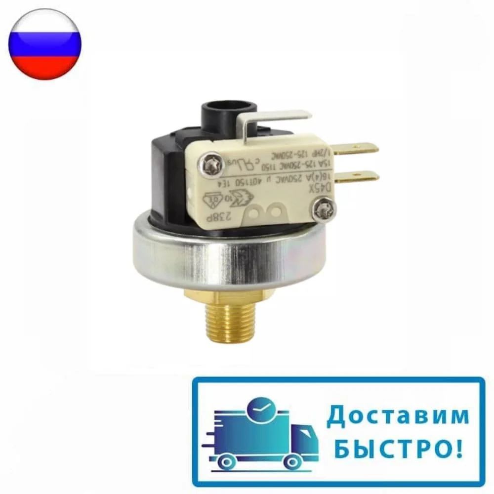 Реле давления рпд -0. Реле давления danfoss kpi35 0. Реле давления 8 бар. Реле давления condor mdr 5/5. 5 bar), 1/4" нр, tim, ps-02b2.