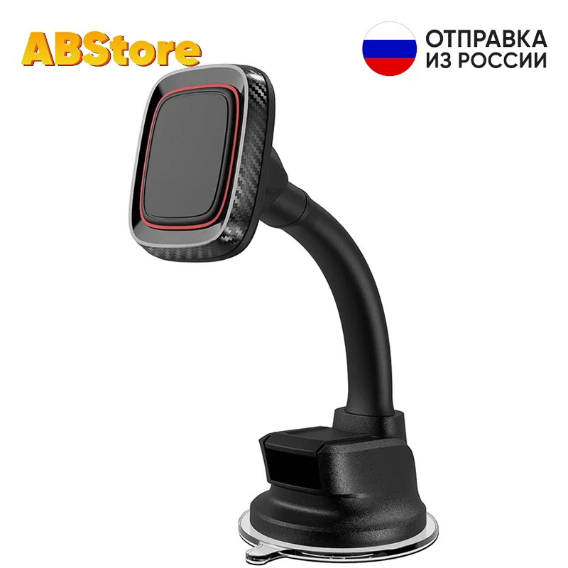 Магнитный держатель в автомобиль с сильными магнитами магнитный Dream XP-344