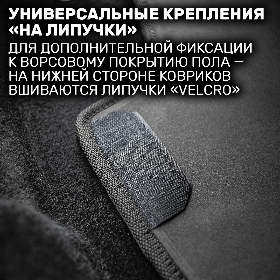 ЭВА ЕВА EVA коврики CellMat в салон Mitsubishi Lancer IX седан универсал Митсубиси Лансер 9-ое