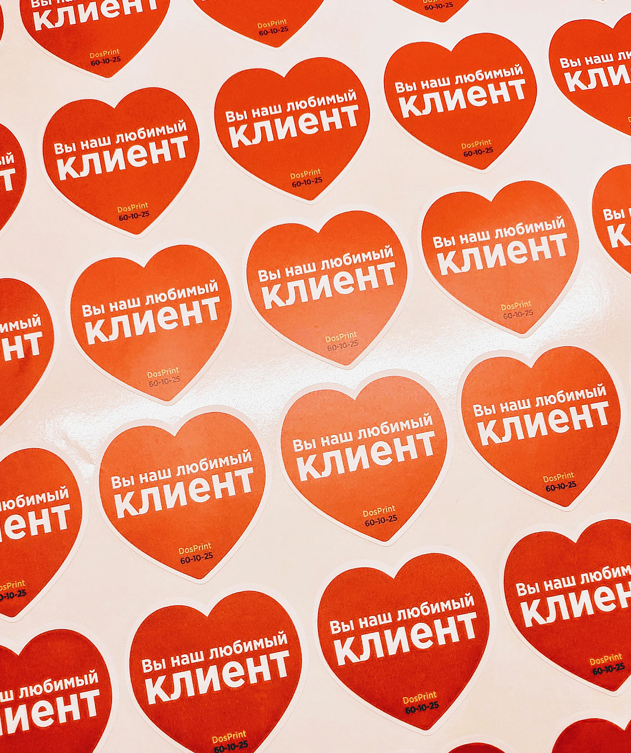 Наклейки с вашим логотипом/изображением 100шт - любого размера | Дом и сад