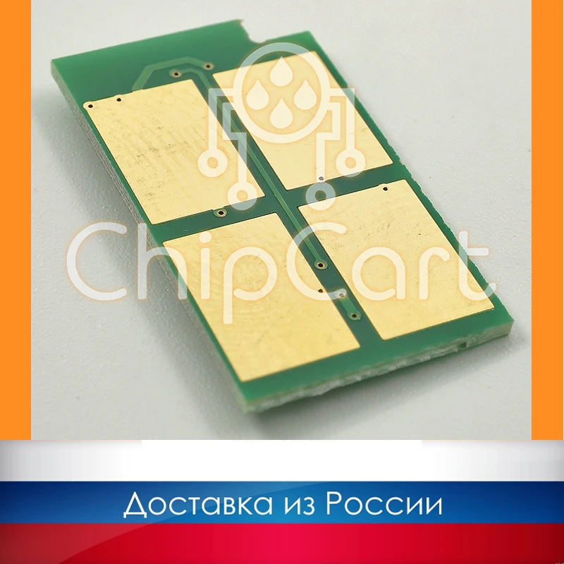 Чип для тонер картриджа Pantum TL-420H / TL-420X 6k P3010/P3300/M6700/M6800/M7100/M7200 TN-420X TL-420E TN-420 |