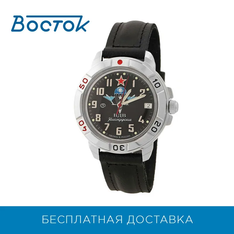 Наручные часы Восток 431288 мужские механические|Мужские механические часы| |