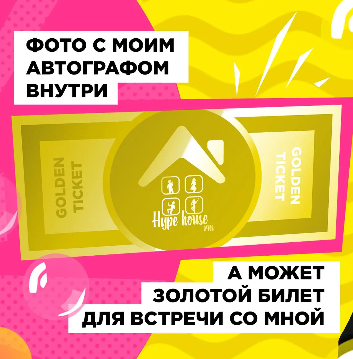 Альбом Instax Fan Book "с Юлей Гаврилиной" комплект для скрапбукинга (творчство с
