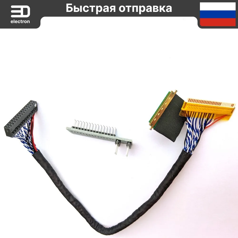 LVDS 30pin LED LCD для программатора EZP2010 EZP2013 EZP2019 RT809F RT809H CH341A TL866 | Электронные компоненты
