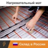 Изображение товара 1