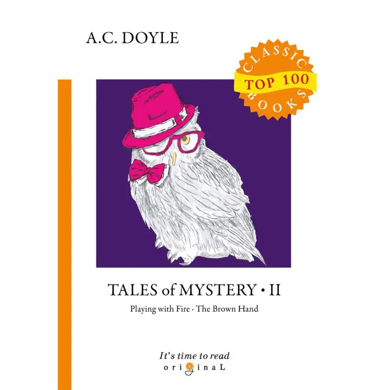 Tales of Mystery 2 = Сборник рассказов 2: на англ.яз|Иностранные языки| |