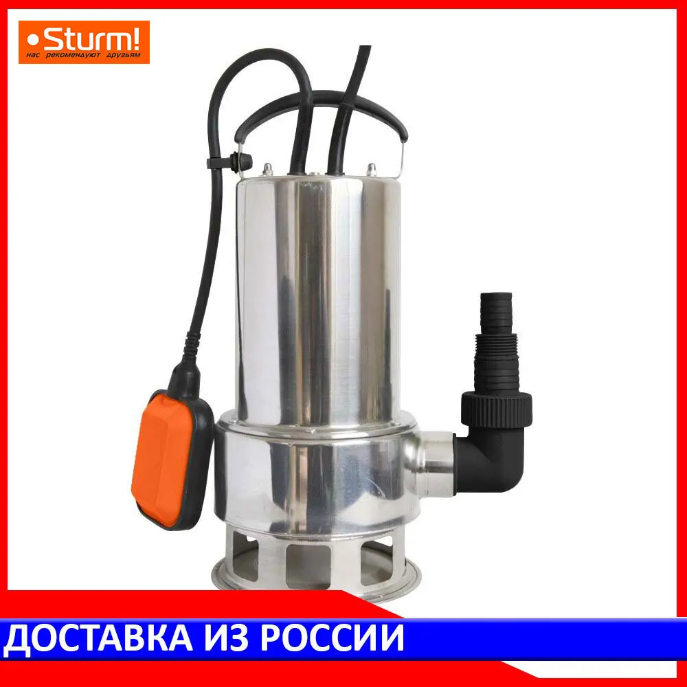 Насос погружной дренажный Sturm! WP9790S|Насосы| |