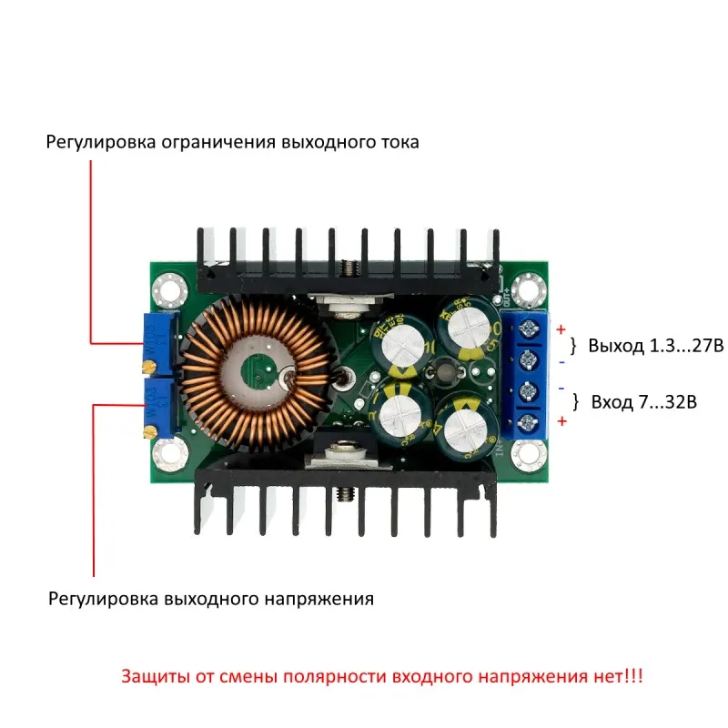 XL4016 Step-down DC-DC 5-40V to 1.2-35V 9A Понижающий преобразователь вход 7…32В выход 1.3…28В 9А